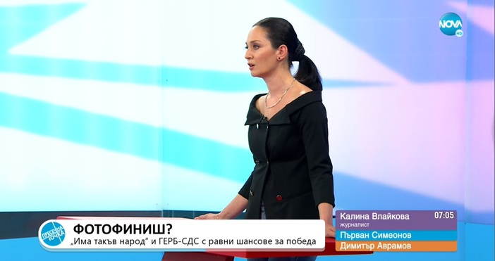 Редактор: e-mail: Кадър: Нова телевизияЖурналистката Калина Влайкова заяви в предаването Пресечна точка