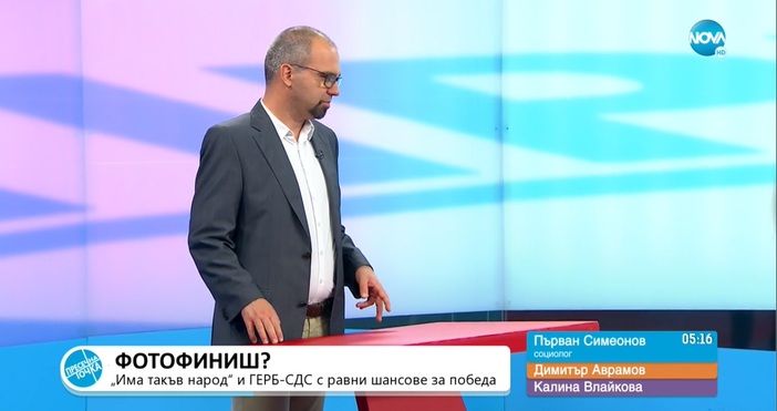  Редактор: e-mail: Кадър: Нова телевизияХората в България одобряват санкциите по Магнитски, както