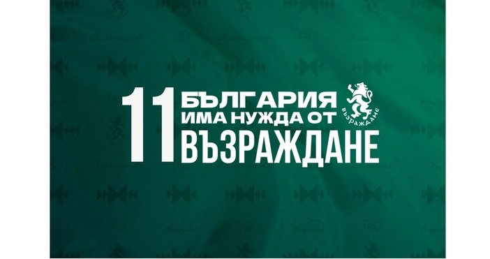 В последните десетилетия българското образование беше подложено на експерименти пренебрежение