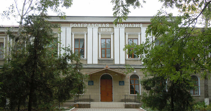 снимка  Yuriy Kvach Уикипедия  Идеята за създаване на българско средно училище