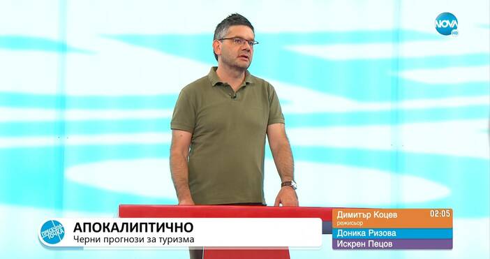 Редактор Виолета Николаеваe mail  Режисьорът Димитър Коцев  е на мнение че кризата в туризма