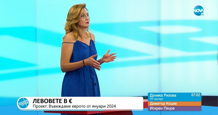 Редактор  e mail  Кадър Нова телевизия PR експертът Доника Ризова призова експертите да разяснят
