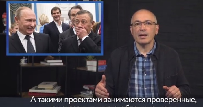 Кадър: Фейсбук, Михаил ХодорковскиРуският предприемач противник на Владимир Путин - Михаил