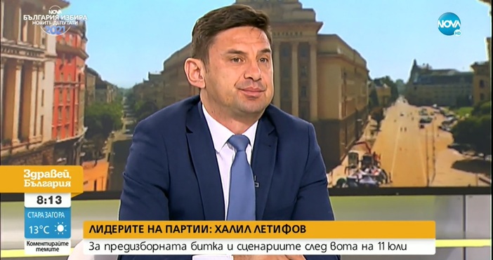 Редактор: e-mail: Кадър: Нова телевизияЗам.-председателят на ДПС Халил Летифов заяви, че партията
