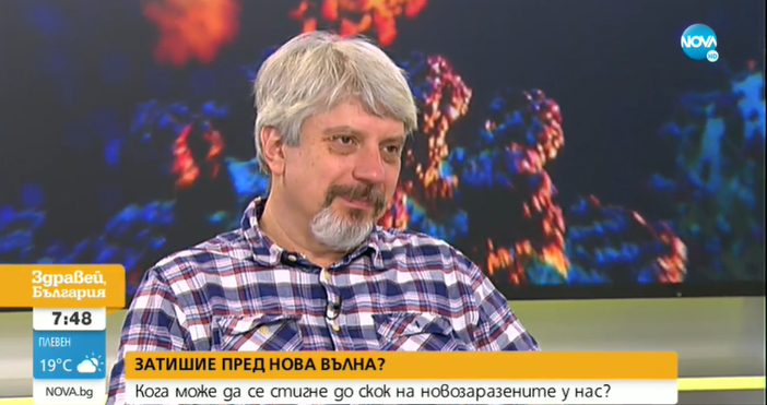 Редактор e mail Кадър Нова ТвЩе изкараме спокойно лято после ще видим В