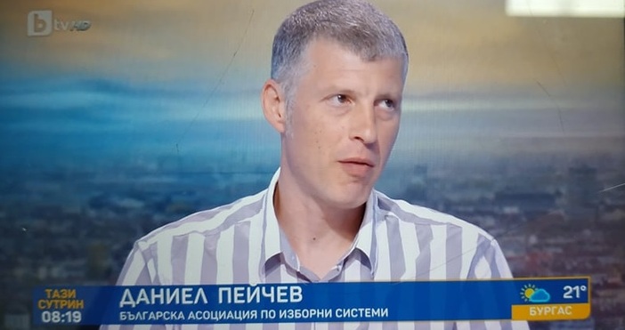 Редактор Виолета Николаеваe mail  За сложността на попълването на протоколите говори пред БТВ Даниел