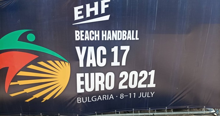 Снимка ПетелЕвропейското първенство по плажен хандбал във Варна започна с