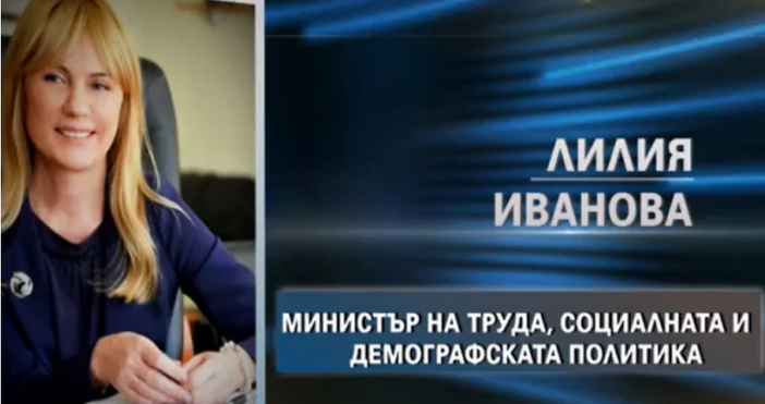 Кадър Фейсбук Слави ТрифоновРазкриха нещо любопитно за един от новите министри