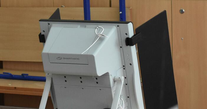 Снимка: БулфотноОт Централната избирателна комисия обявяват, че избирателната комисия е