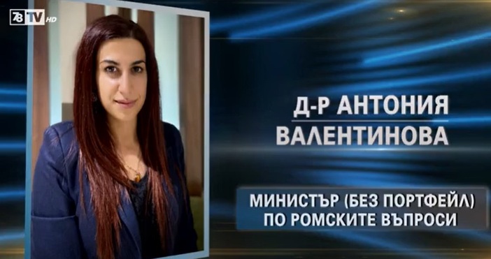 Кадър Телевизия 7 8Разкриха подробности за министрите в новия кабинет които