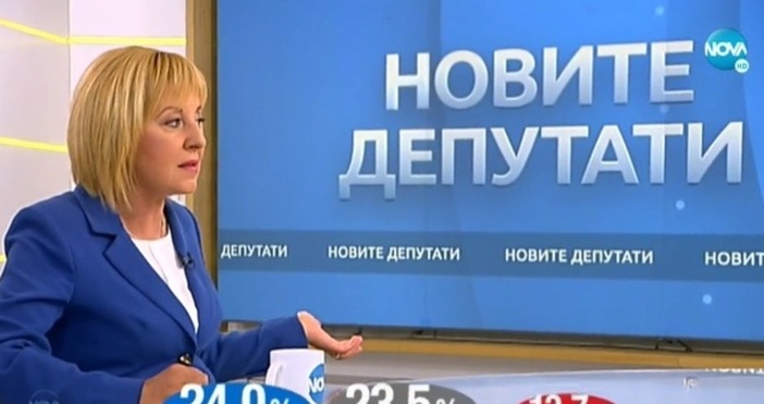 Кадър НоваМая Манолова обяви какво мисли за кабинета, който Слави
