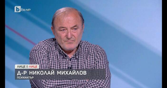 Редактор Виолета Николаеваe mail Д р Николай Михайлов психиатър коментиа поведението на ИТН днес