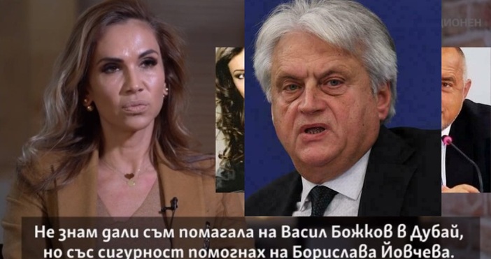 Кадър АКФ и Булфото Ивайла Бакалова потвърди информацията че е ходила