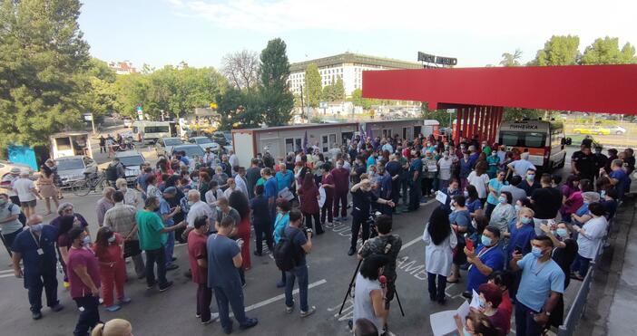 Снимка БулфотоМедиците от Пирогов се събраха пред лечебното заведение в