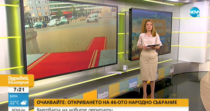 Редактор  e mail  Кадър Нова ТвПоказаха червенето килимче по което днес ще минат депутатите