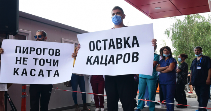 снимка БулфотоЕкипът на болница Пирогов мести протеста си пред сградата
