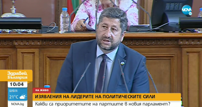 Редактор  e mail  Кадър Нова ТвГ н Гешев за поредно откриване на български парламент