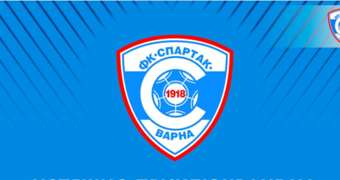 Снимка Фейсбук ДЮШ Спартак Варна Нефтохимик и Спартак играят при 0 0 първото