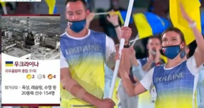 Снимка Туитър МВСНа церемонията по откриването на Олимпиадата в Токио