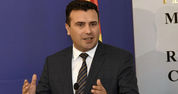 БулфотоБългария не пуска Северна Македония в ЕС но в същото