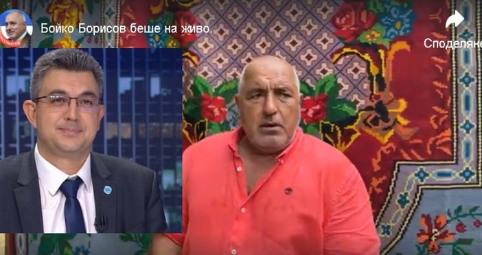 Кадър FacebookПроговори и бившият премиер Лидерът на ГЕРБ Бойко Борисов
