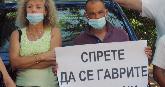 Снимки БулфотоПореден протест в България този път в голям град