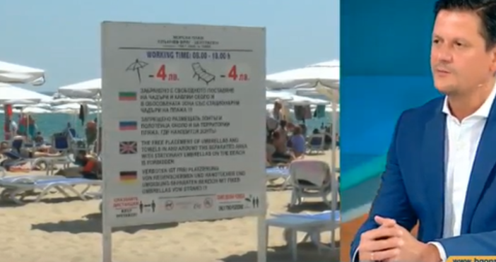 кадър Bulgaria ON AIRХората предпочитат нашето Черноморие това лято но жалбите