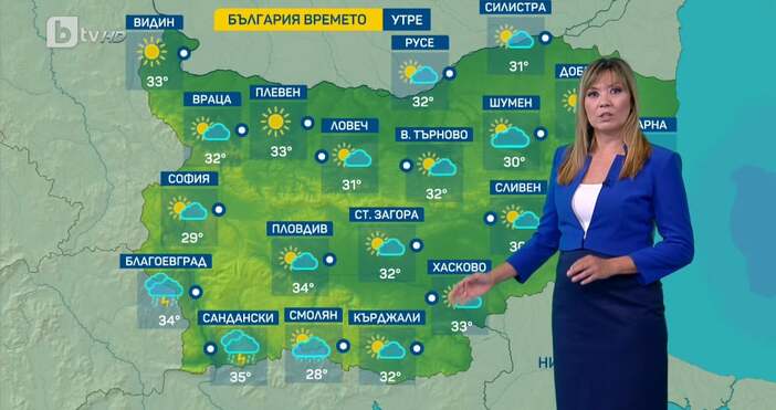 Редактор: Виолета Николаеваe-mail: Кадър БТВУтре ще бъде слънчево, в следобедните часове ще