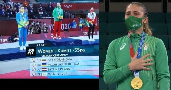 Кадър: БНТОлимпийската шампионка Ивет Горанова няма да може да защитава