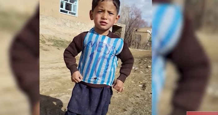 Кадър ТолоНеясна е съдбата на афганистанчето живеещо в крайна бедност