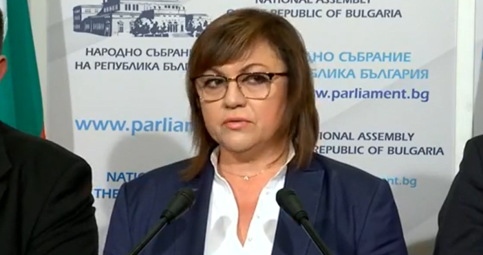 снимка Булфото архивУтре в 9 30 часа сутринта БСП ще получи