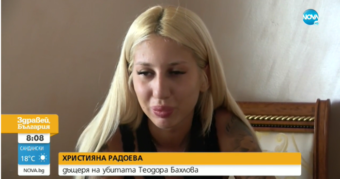Редактор  e mail  Кадър Нова ТвДъщерята на убитата 46 годишна брокерка Теодора Бахлова –