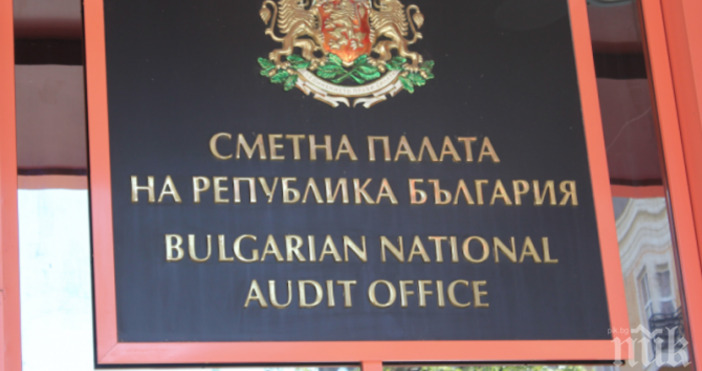 Снимка Булфото архивСметната палата извърши одит на дейността на министър