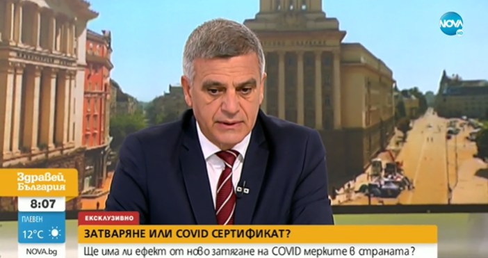 Редактор Юлия Георгиева e mail julia georgieva petel bg abv bgкадър Нова твНямаме намерение да въвеждаме на