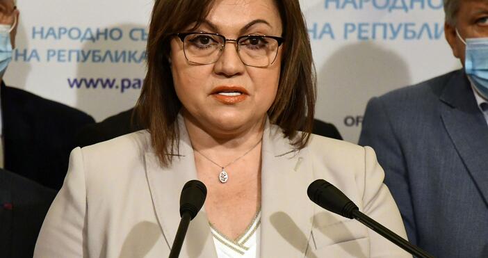 Снимка БулфотоЛидерът на БСП Корнелия Нинова обяви от парламентарната трибуна