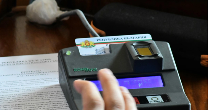 Снимки Булфото novini bgСтана ясно кога ще се проведат изборите за