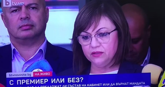 Редактор: e-mail: Кадър: БТВТоку-що лидерът на БСП Корнелия Нинова обяви, че партията