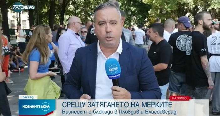 кадър Нова твПротестиращите представители на заведенията в Пловдив поискаха да