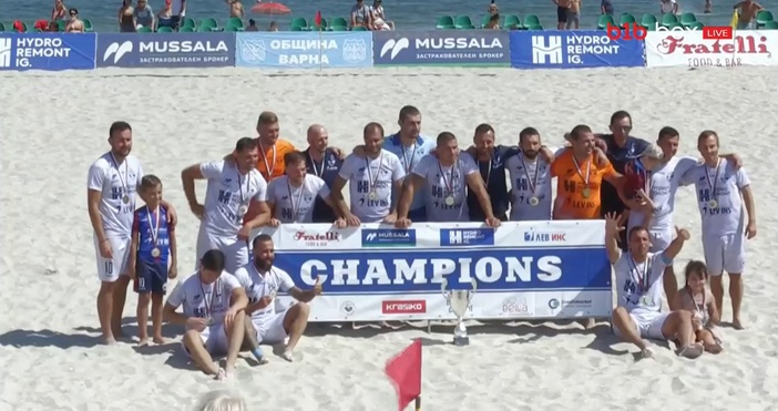 Кадър: B1BTVМФК Спартак стана шампион на България по плажен футбол