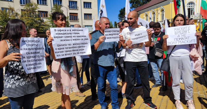 Снимки БулфотоНедоволството срещу приетите нови мерки срещу ковид не стихва Пореден протест