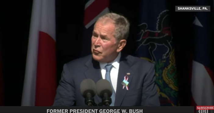 Кадър Youtube, И Буш говори за събитията отпреди 20 години и