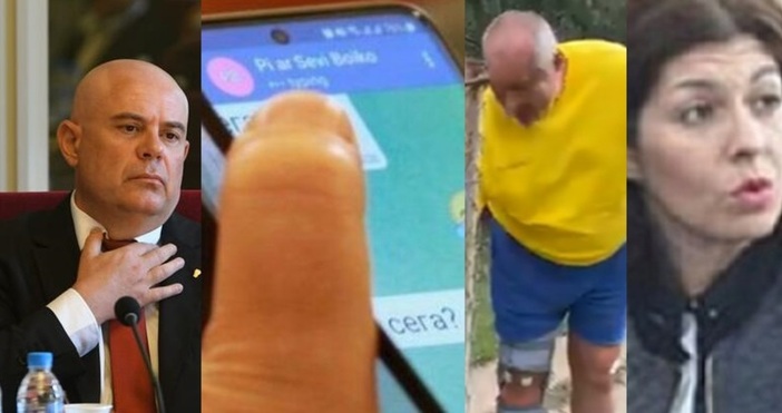 Снимка Фейсбук Отровното триоСлед като в медийното пространство станаха известни снимки