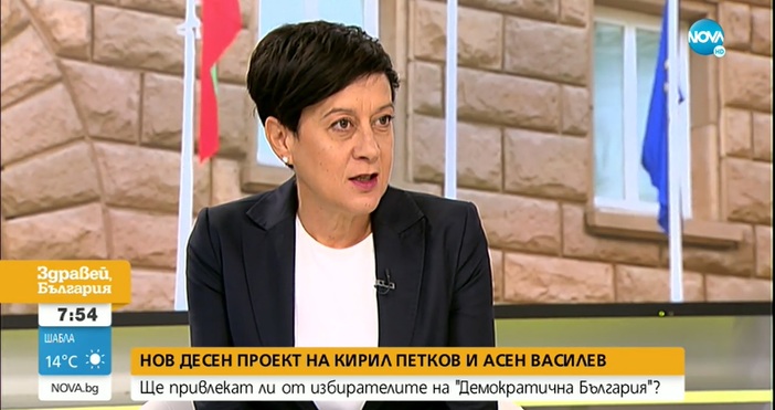 Редактор: e-mail: Кадър: Нова телевизияДепутатът от Демократична България Антоанета Цонева обяви, че