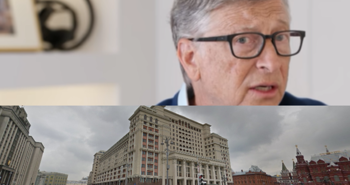 кадър Veritasium YouTubeБил Гейтс си купи хотелите Москва и Лъвския дворец