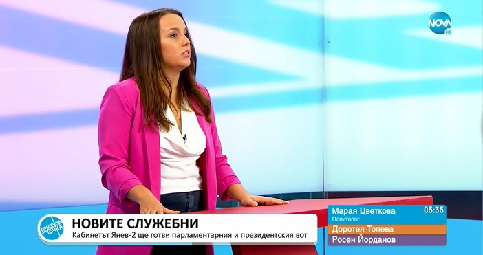 Редактор: e-mail: Кадър: Нова телевизияПолитологът Марая Цветкова смята, че партията, която приеме