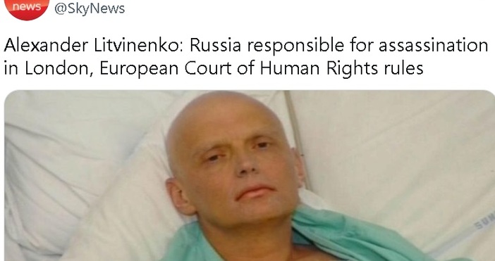 Снимка TwitterОбвиниха Русия за убийство Европейският съд по правата на