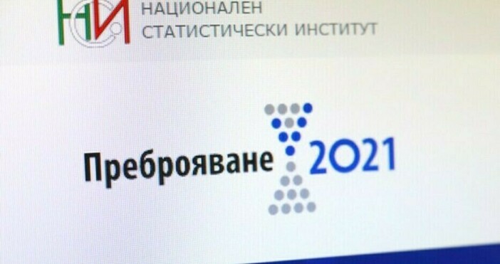 Снимка Булфото архивИзлязоха данните от статистиката Преброилите се електронно към