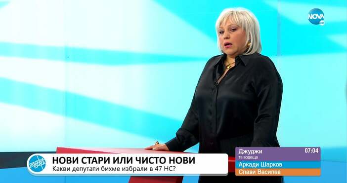 Редактор Виолета Николаеваe mail   Всеки си представя един депутат който да бъде честен