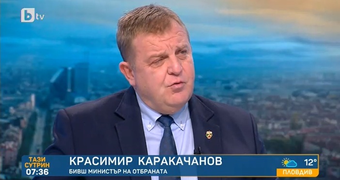 Редактор  e mail  Кадър БТВЛидерът на ВМРО Красимир Каракачанов обяви