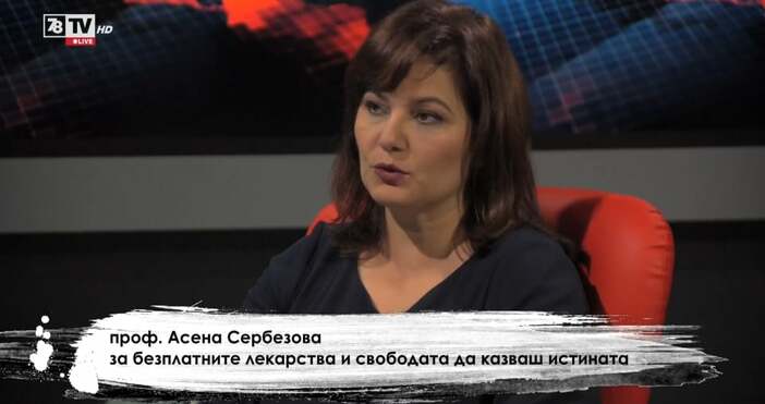 Редактор Виолета Николаеваe mail  Проф Асена Сербезова говори за безплатните лекарства и свободата